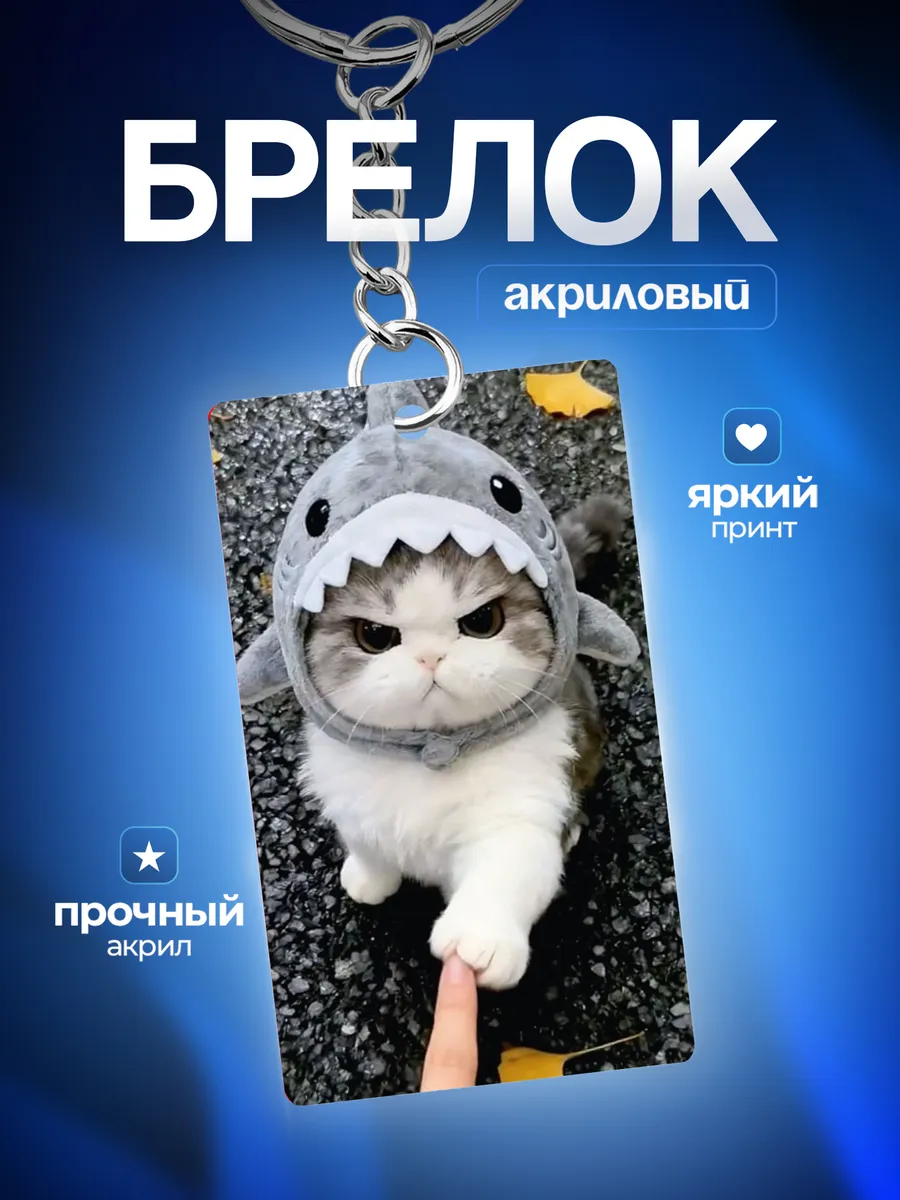 Изображение товара 1 из 4