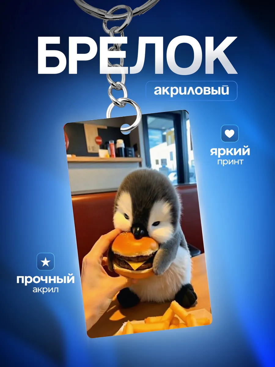 Изображение товара 1 из 4