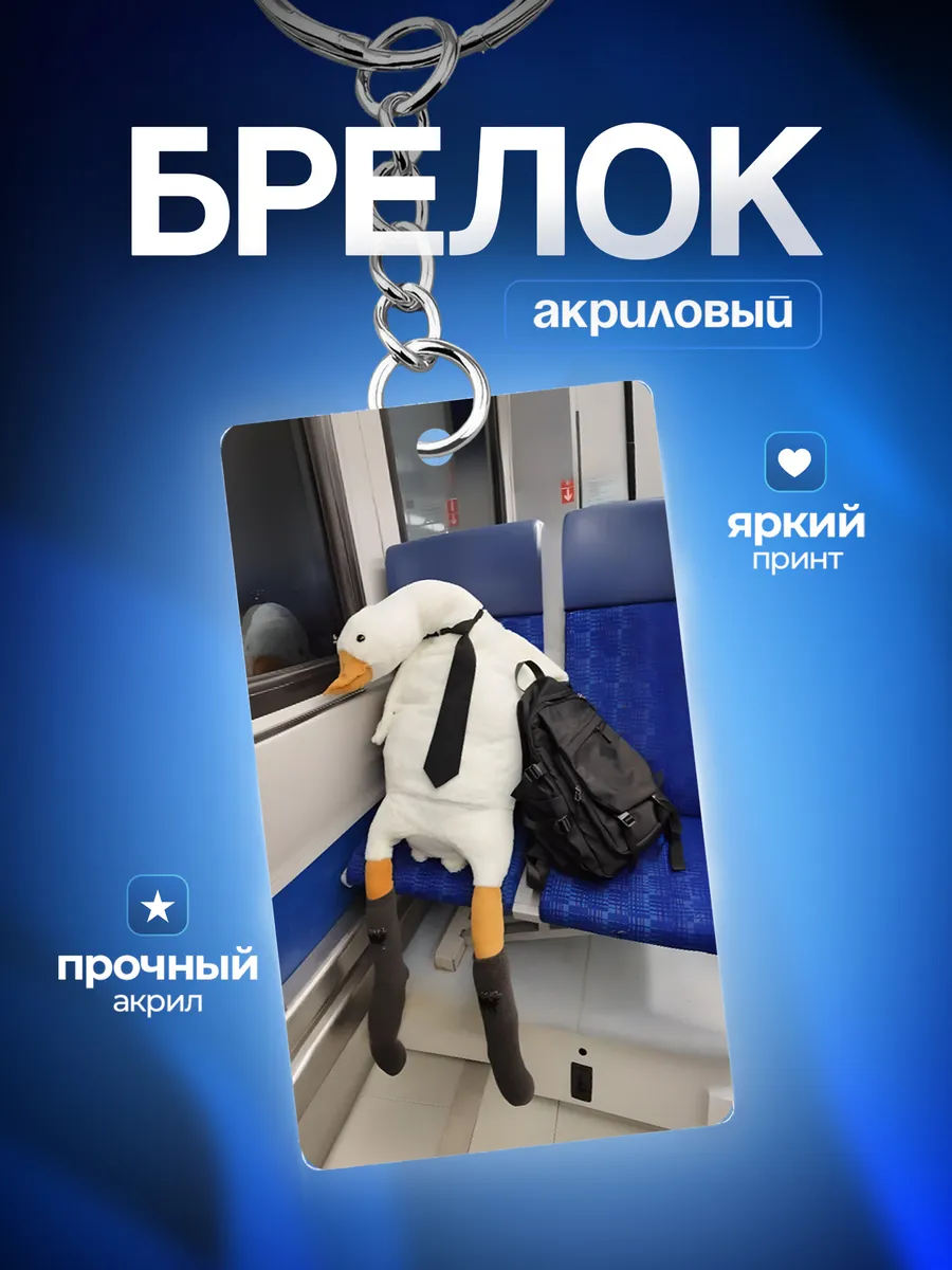 Изображение товара 1 из 4