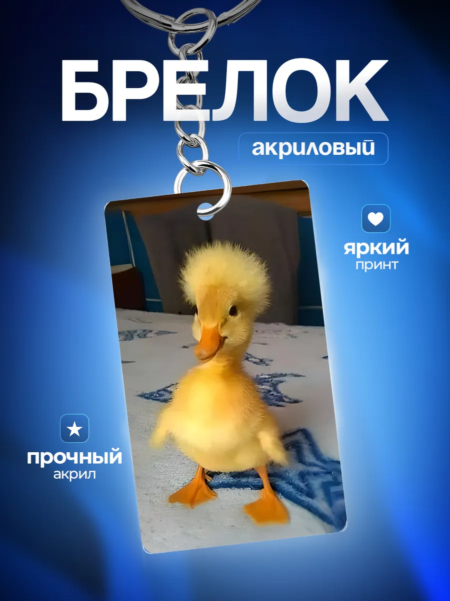 Изображение товара 1 из 4