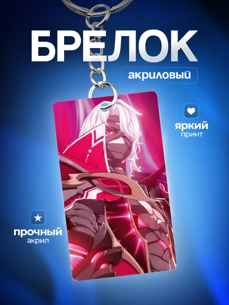 Изображение товара 1 из 4