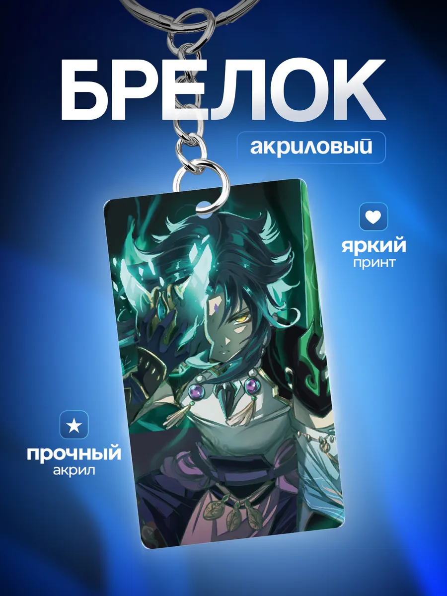 Изображение товара 1 из 4