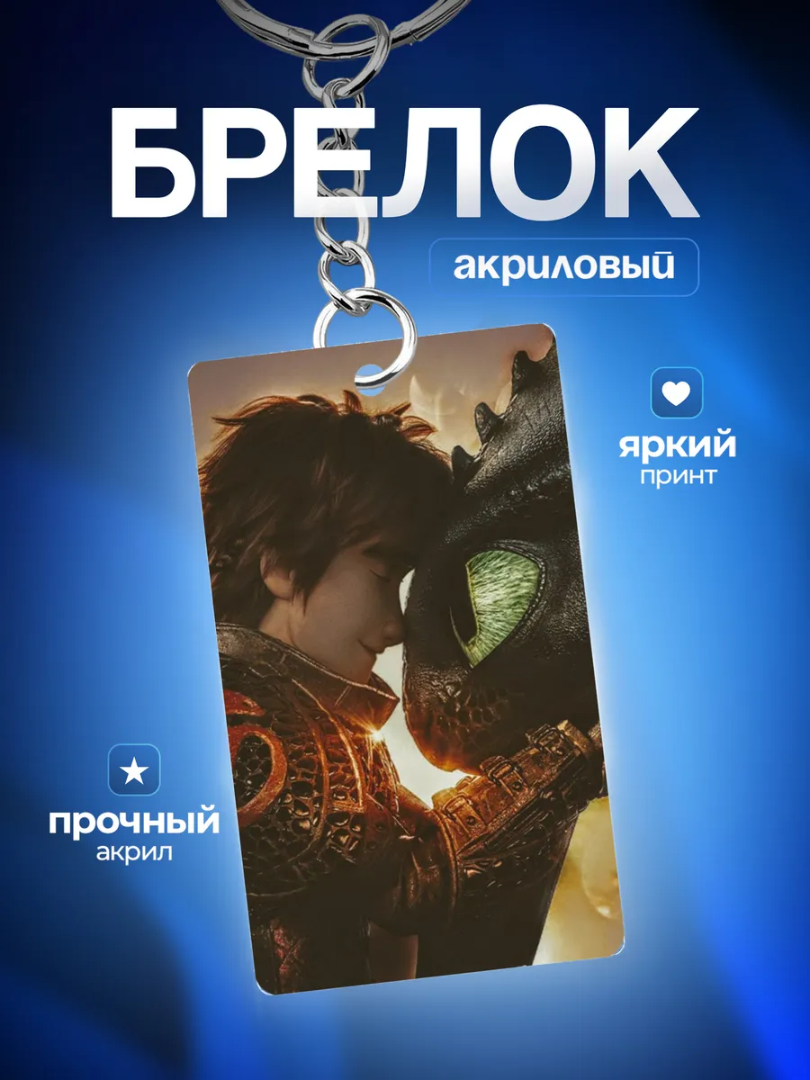 Изображение товара 1 из 4