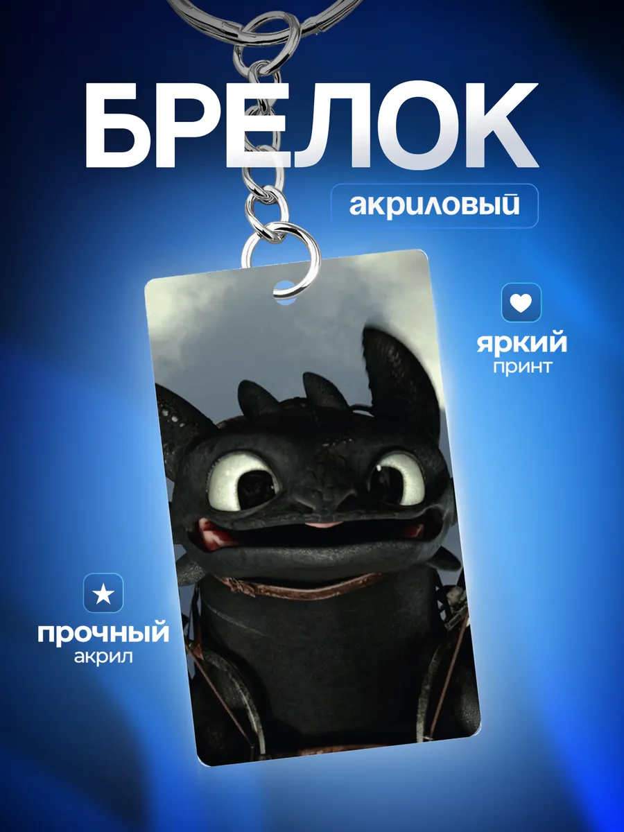 Изображение товара 1 из 4