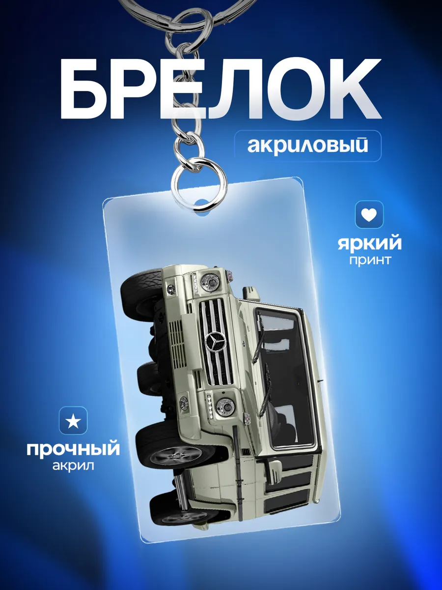 Изображение товара 1 из 4