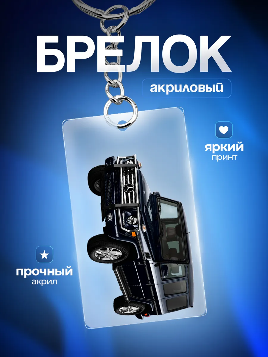 Изображение товара 1 из 4