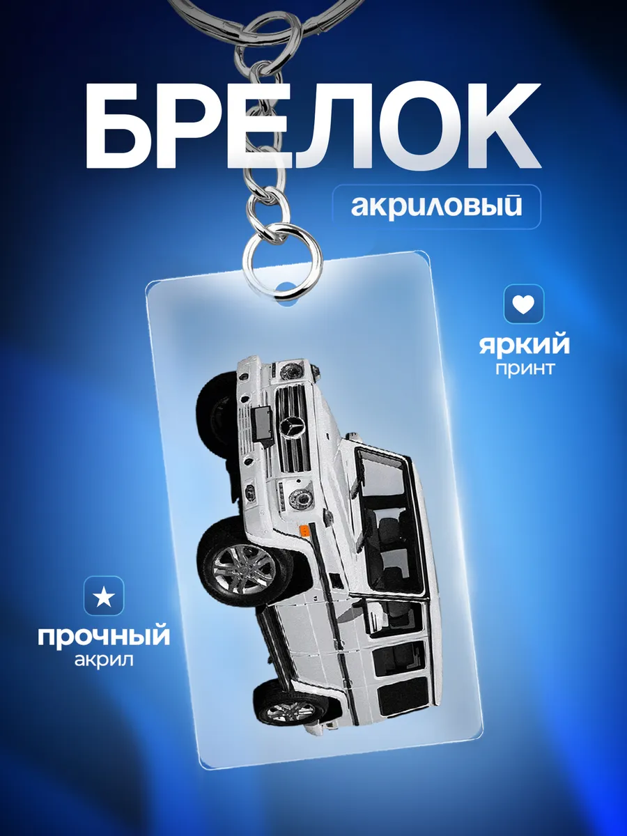 Изображение товара 1 из 4
