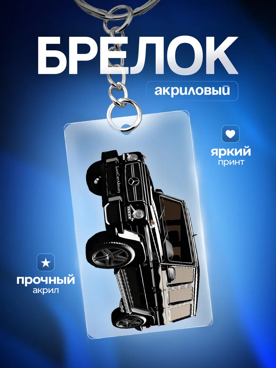Изображение товара 1 из 4