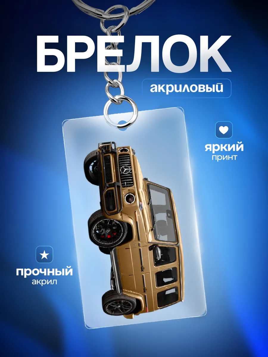 Изображение товара 1 из 4
