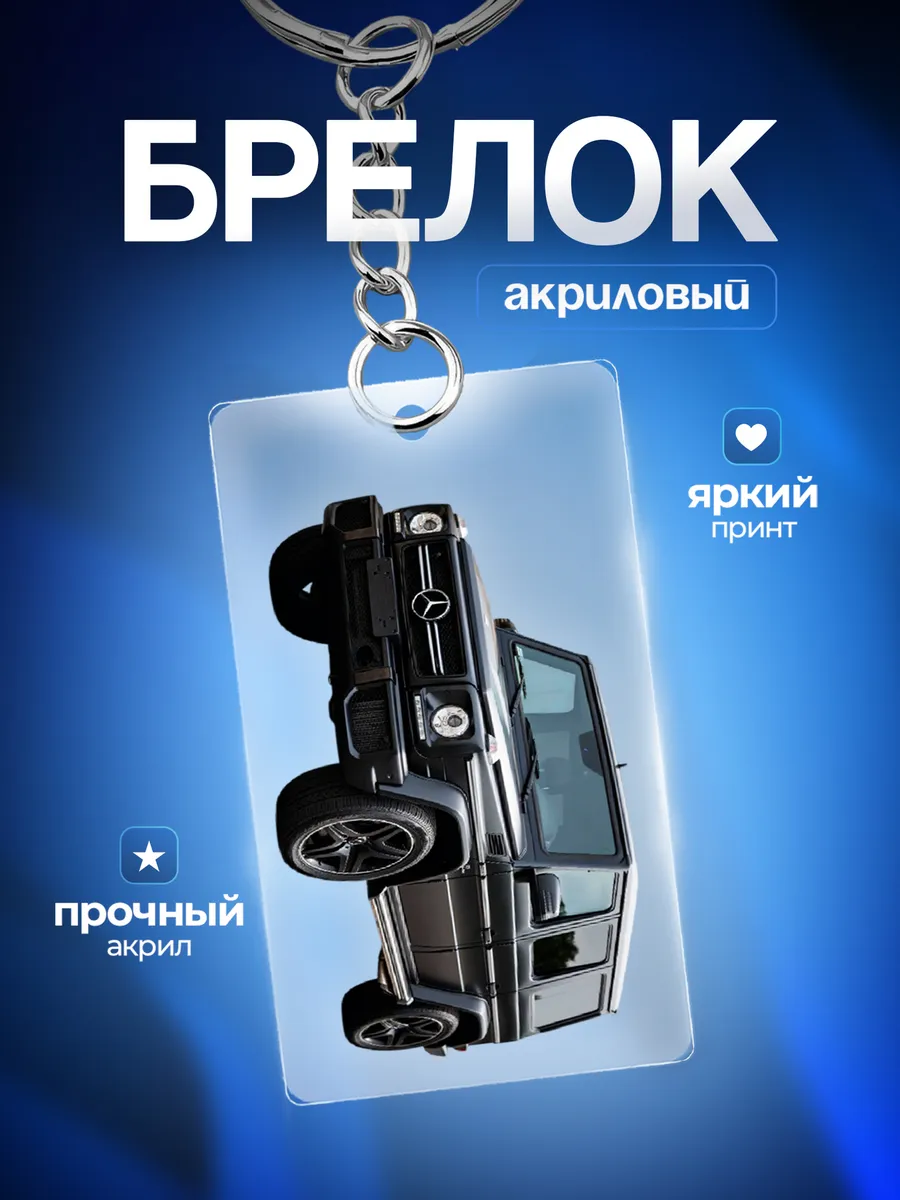 Изображение товара 1 из 4