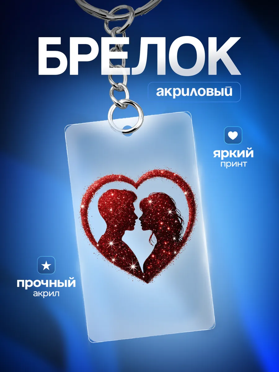 Изображение товара 1 из 4