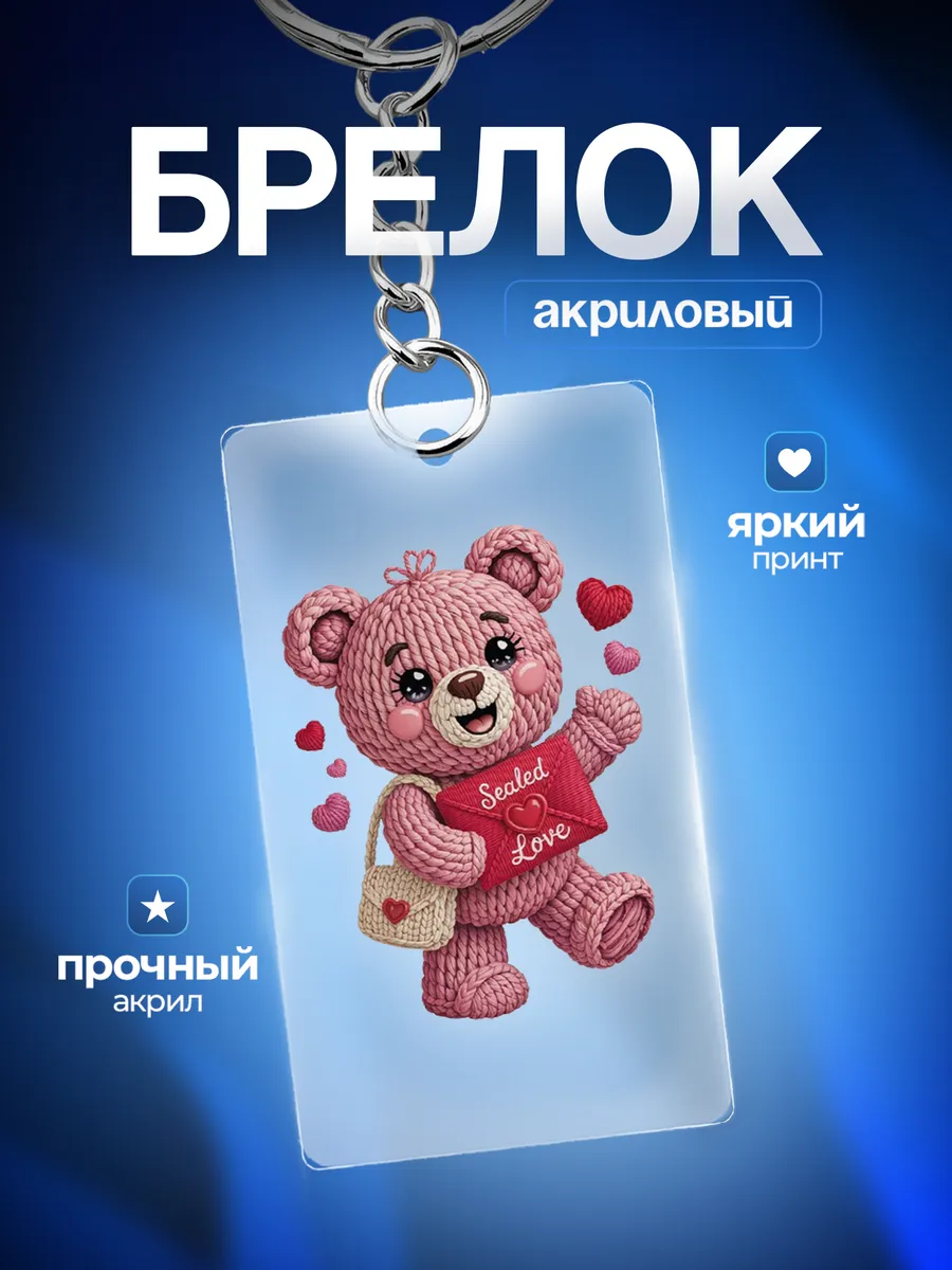 Изображение товара 1 из 4