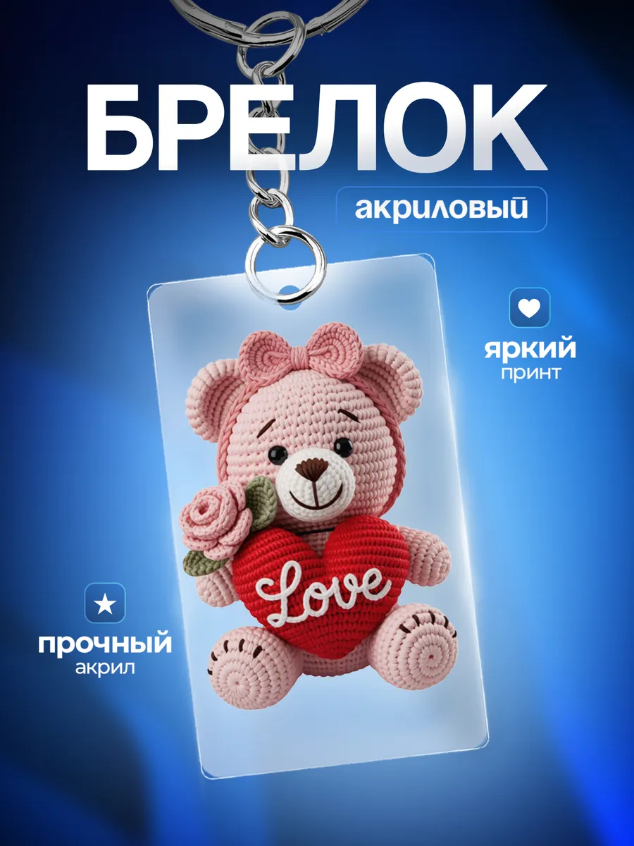Изображение товара 1 из 4
