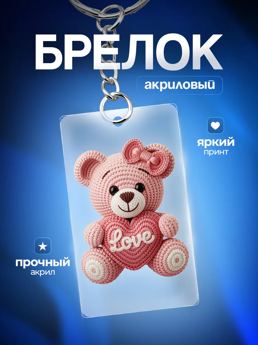 Изображение товара 1 из 4