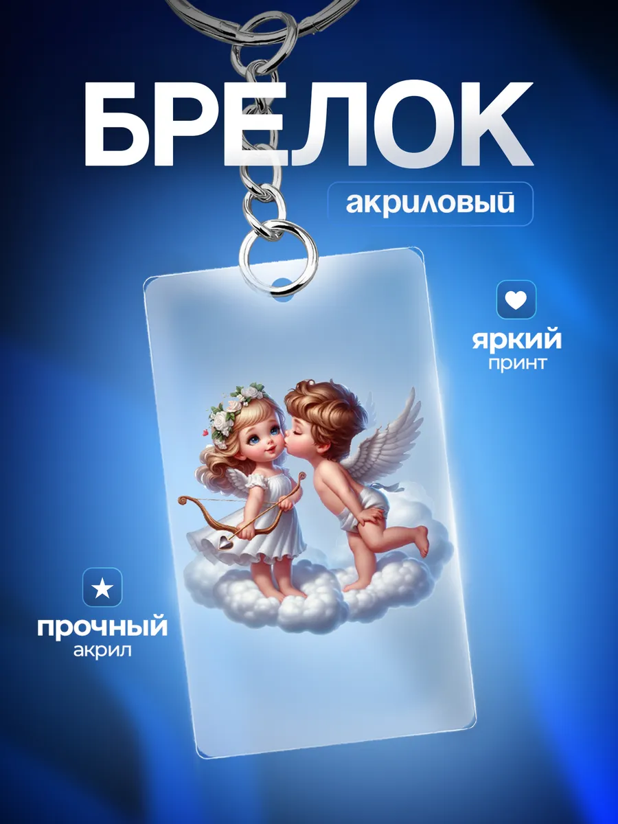 Изображение товара 1 из 4