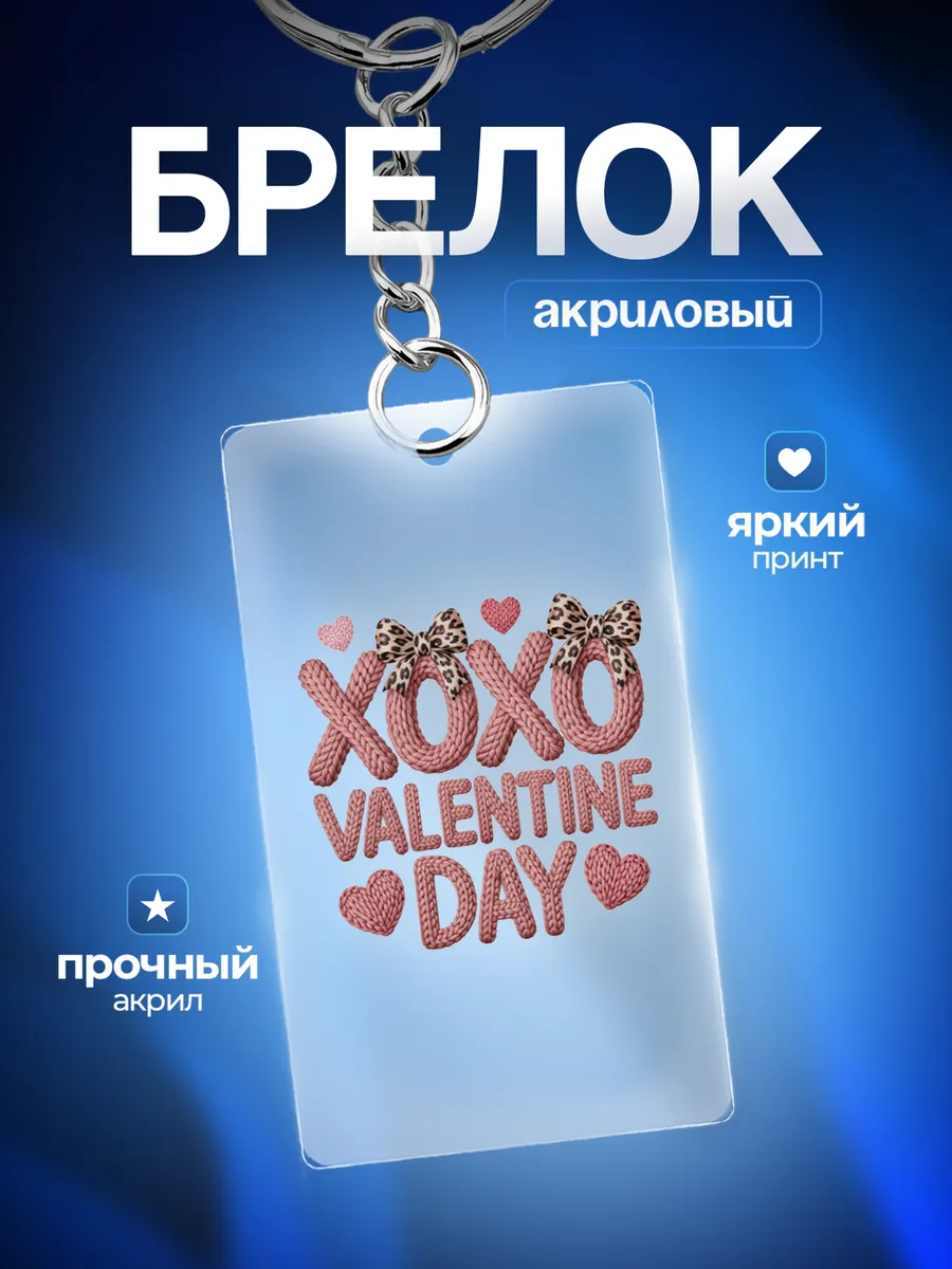 Изображение товара 1 из 4