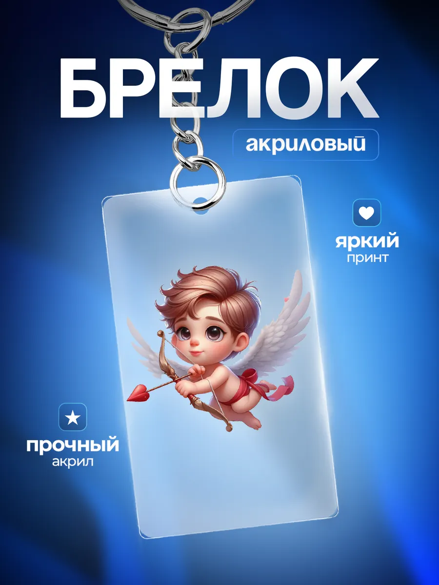 Изображение товара 1 из 4