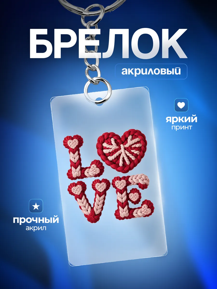 Изображение товара 1 из 4