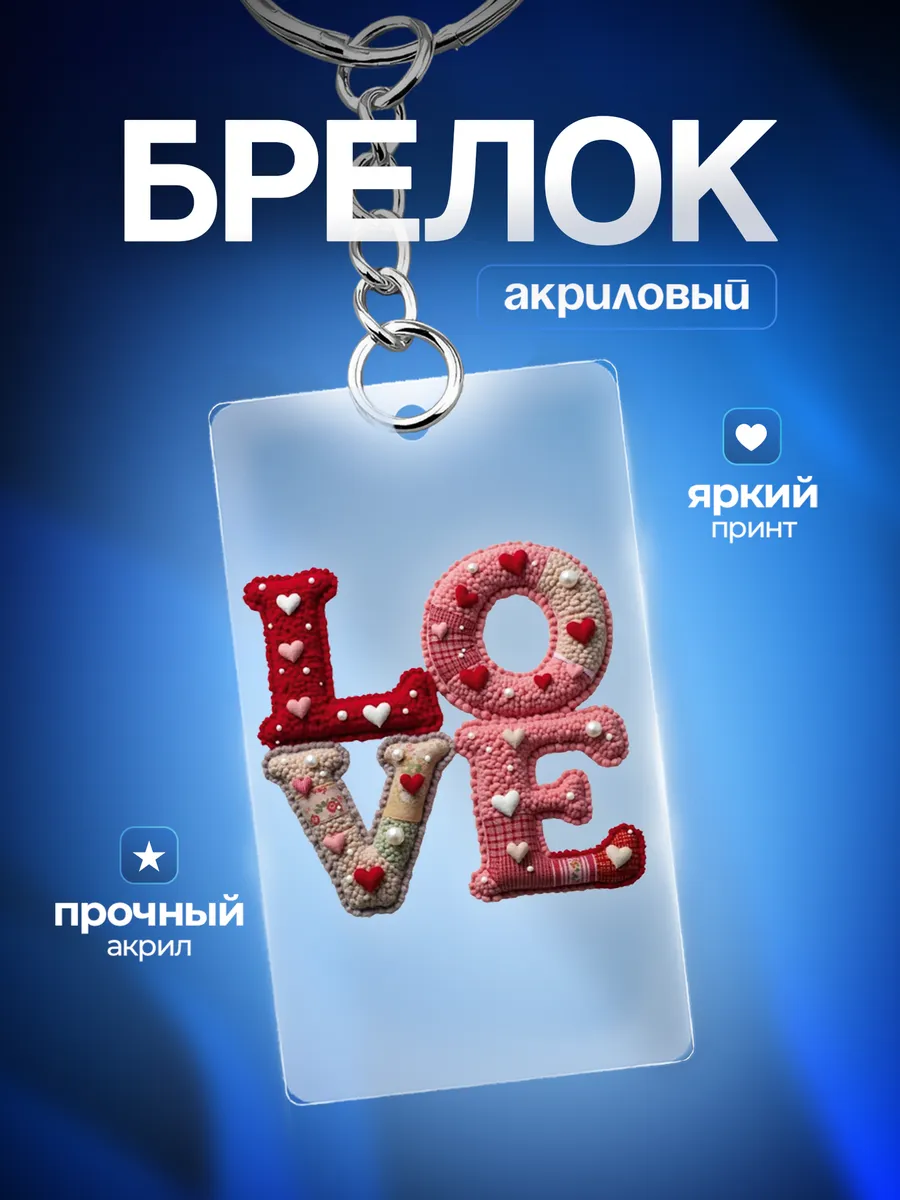 Изображение товара 1 из 4