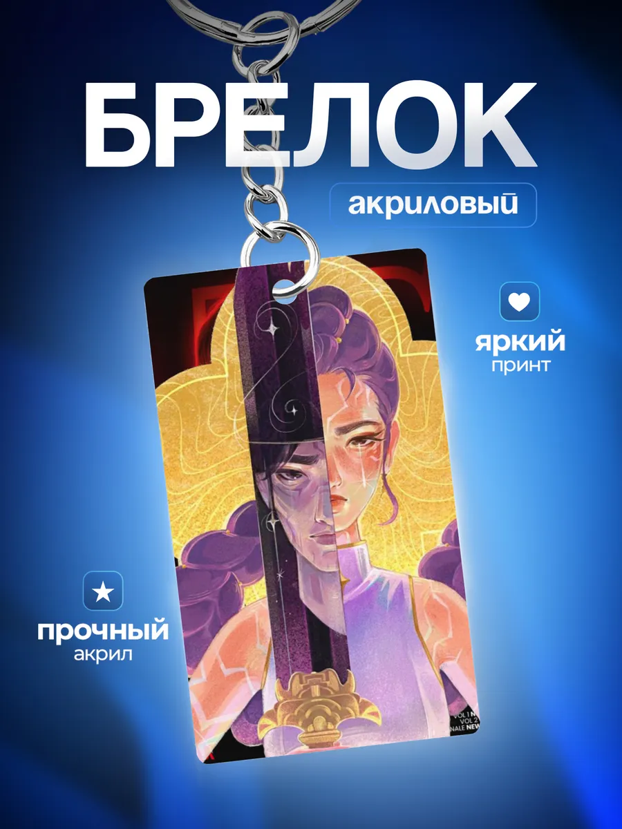 Изображение товара 1 из 4
