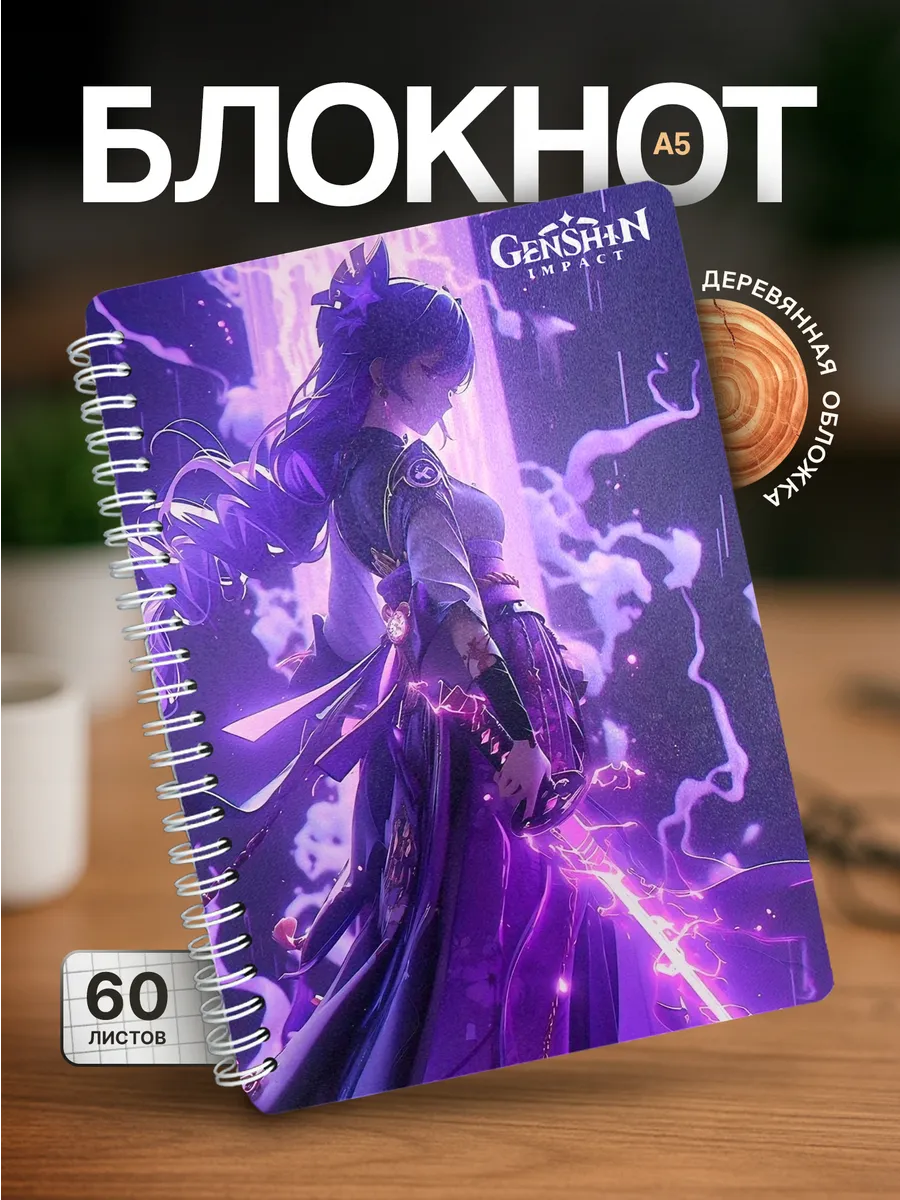 Изображение товара 1 из 4