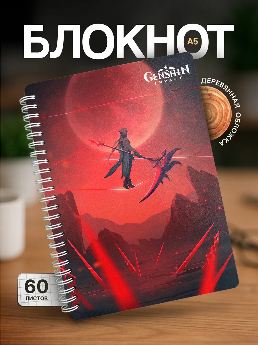Изображение товара 1 из 4