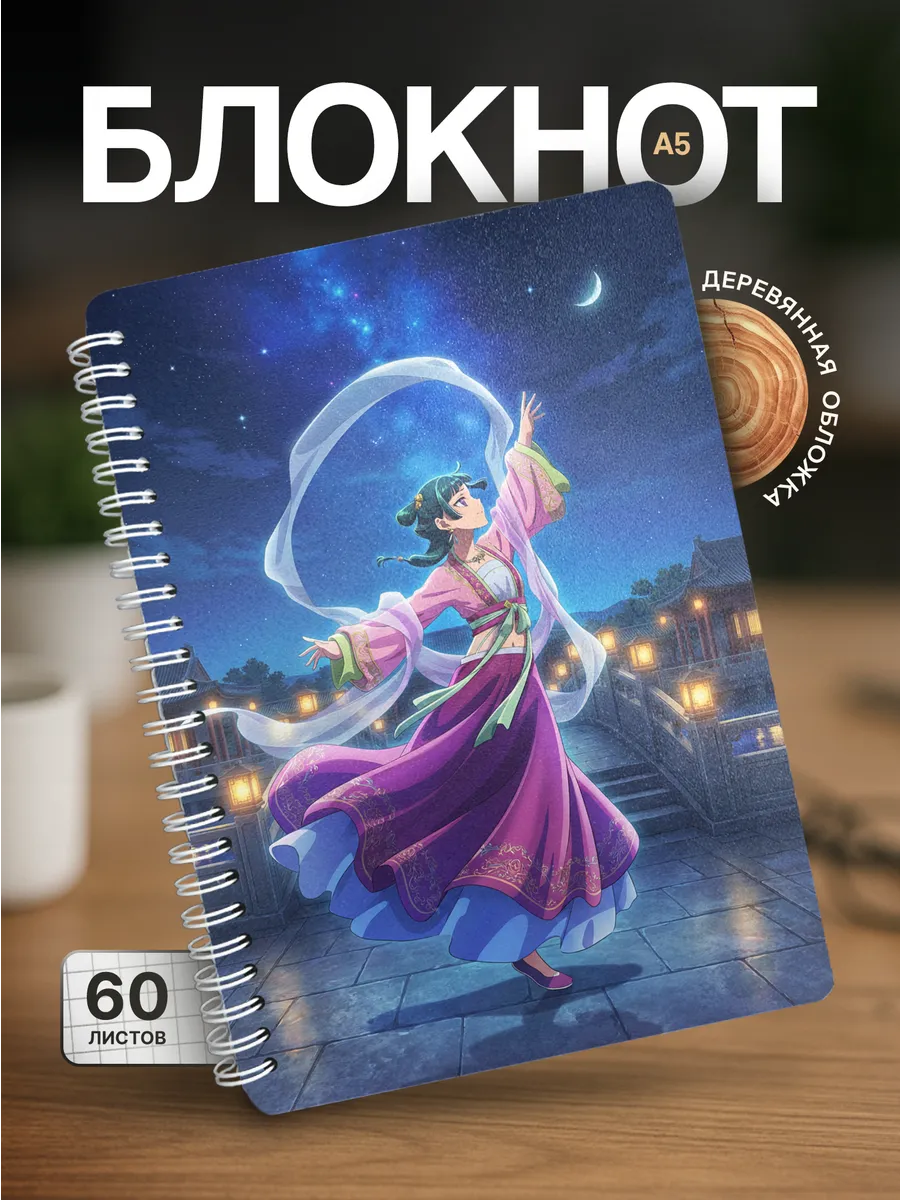 Изображение товара 1 из 4