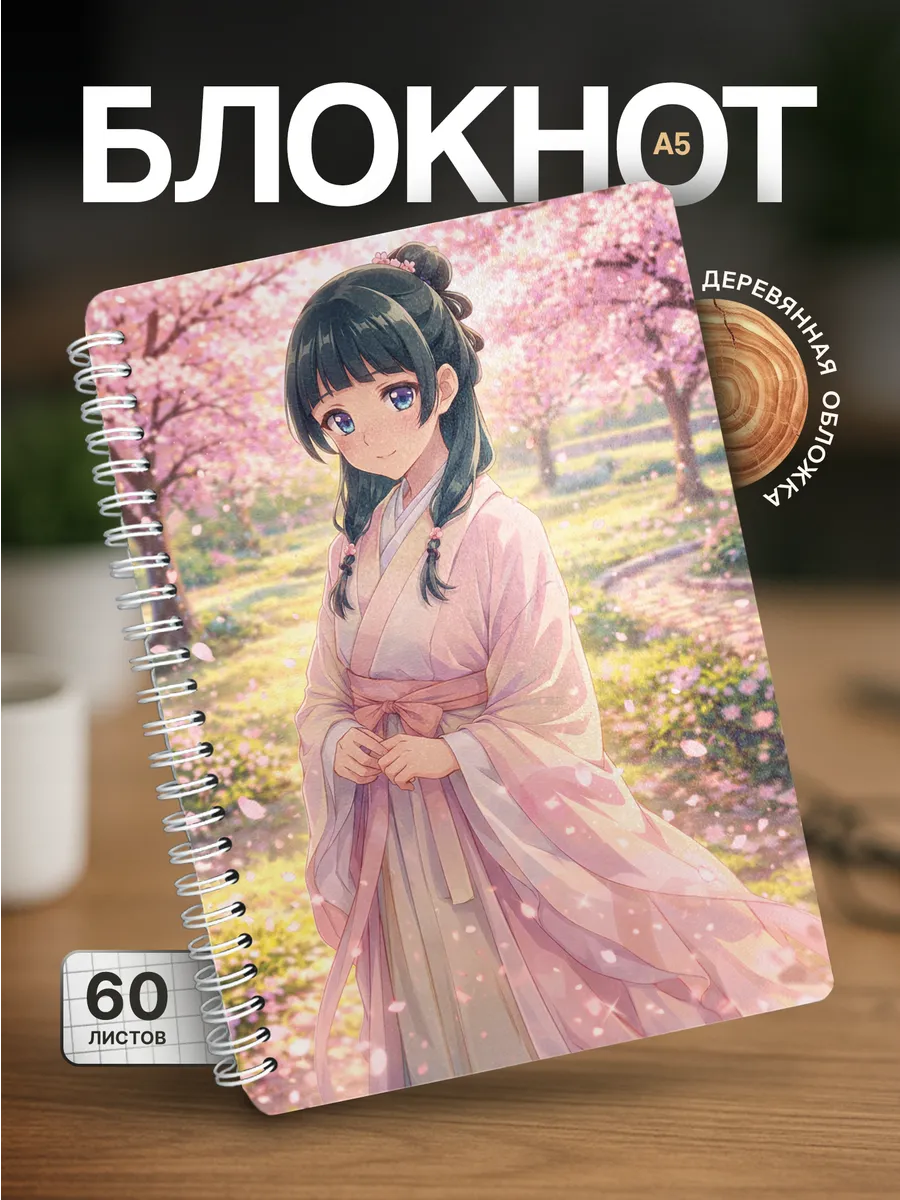 Изображение товара 1 из 4