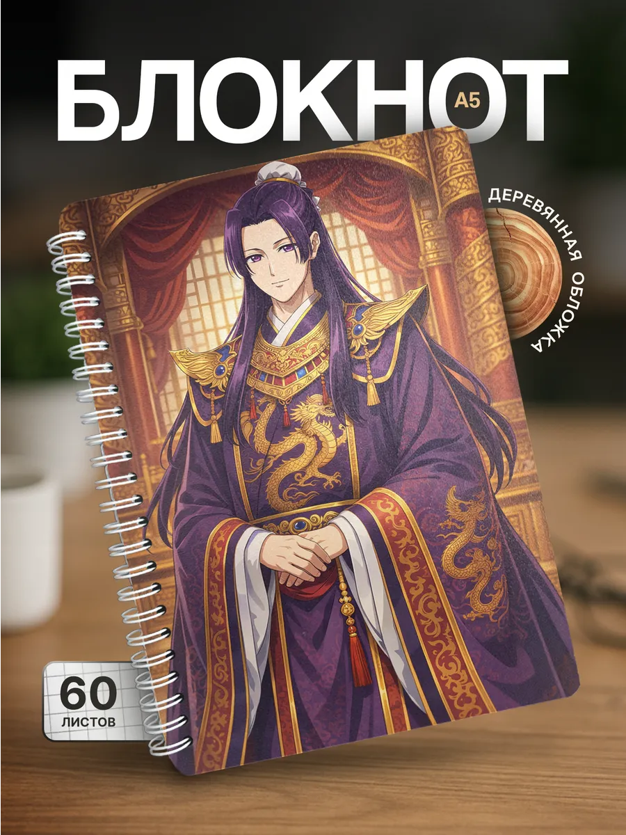 Изображение товара 1 из 4