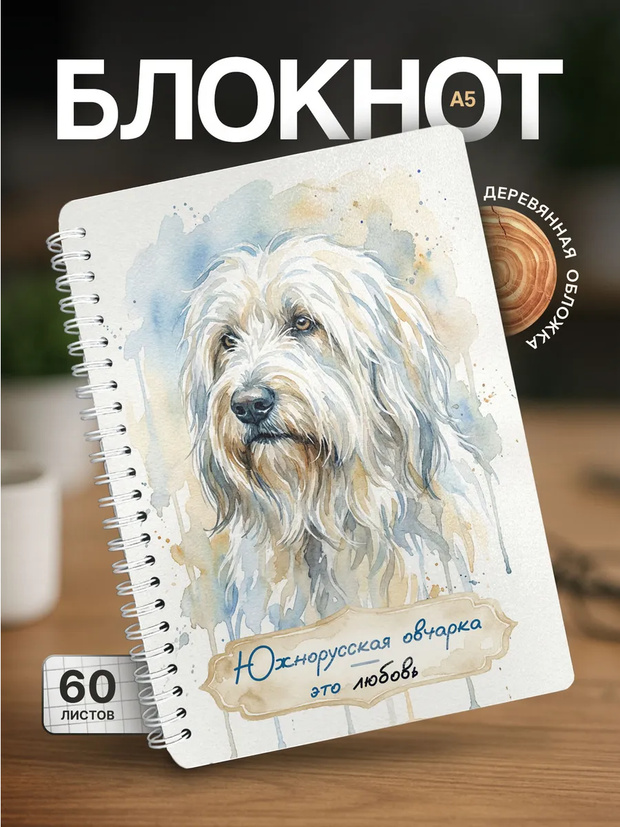 Изображение товара 1 из 4