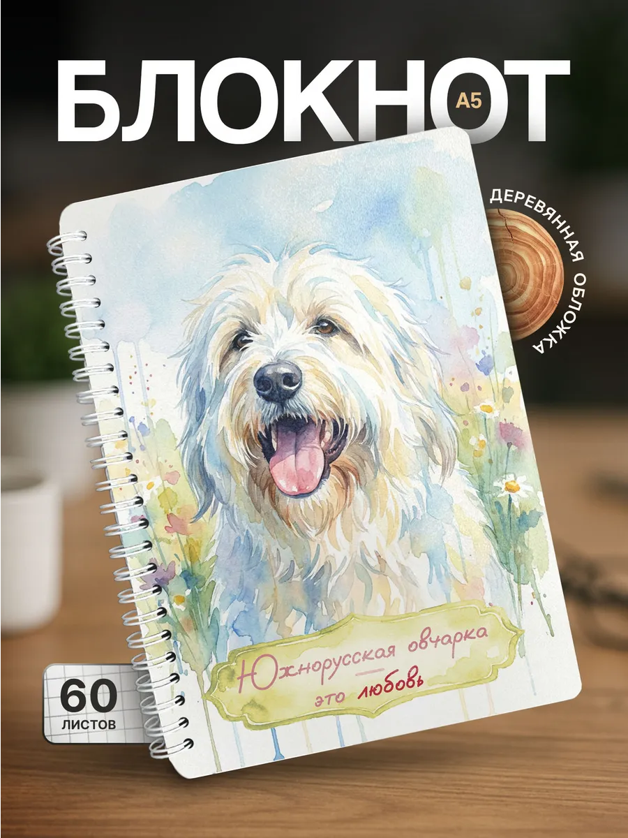 Изображение товара 1 из 4