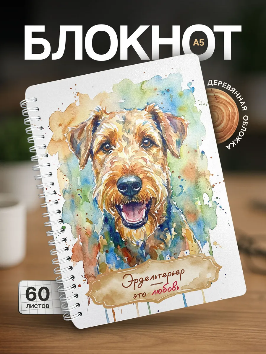 Изображение товара 1 из 4