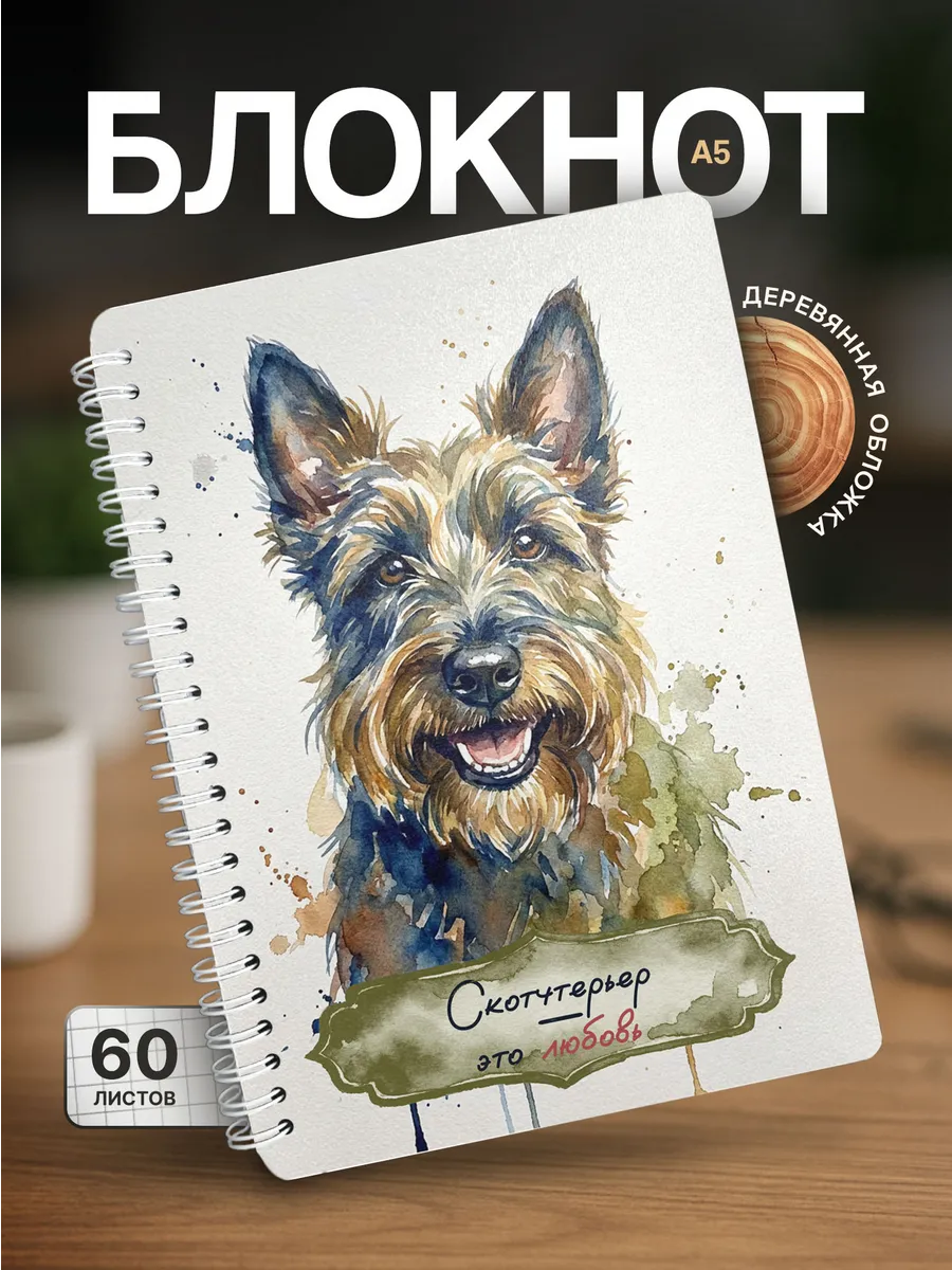 Изображение товара 1 из 4