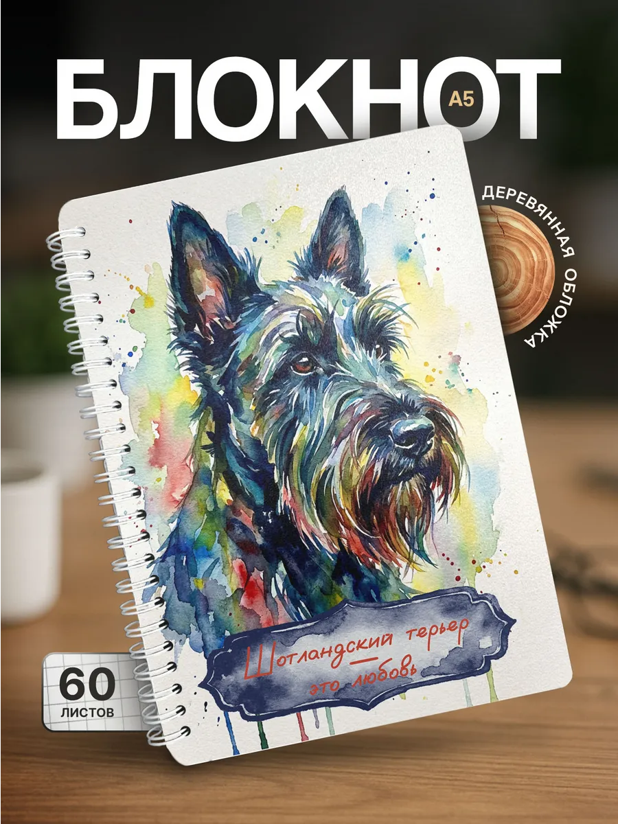 Изображение товара 1 из 4