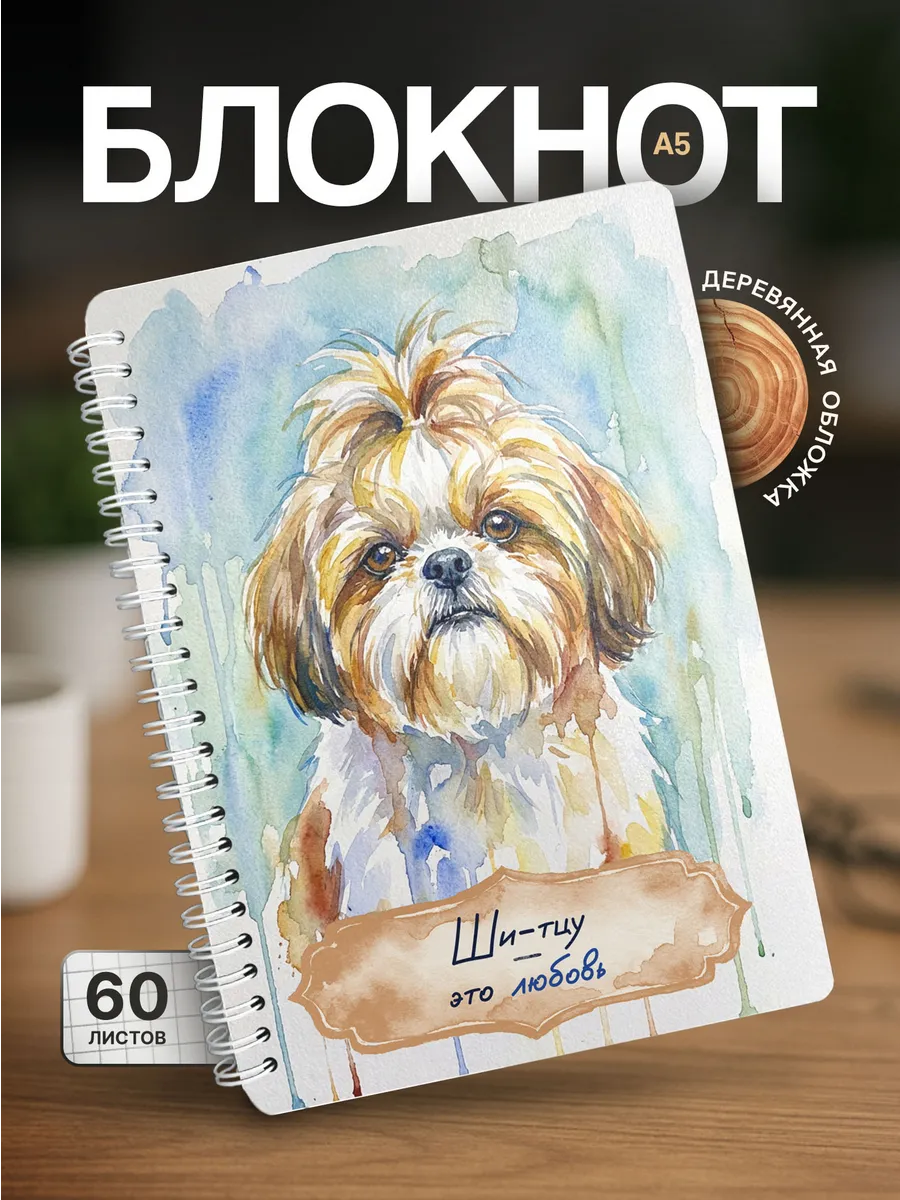 Изображение товара 1 из 4