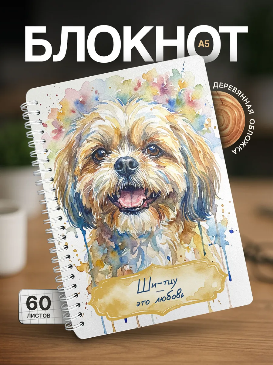 Изображение товара 1 из 4