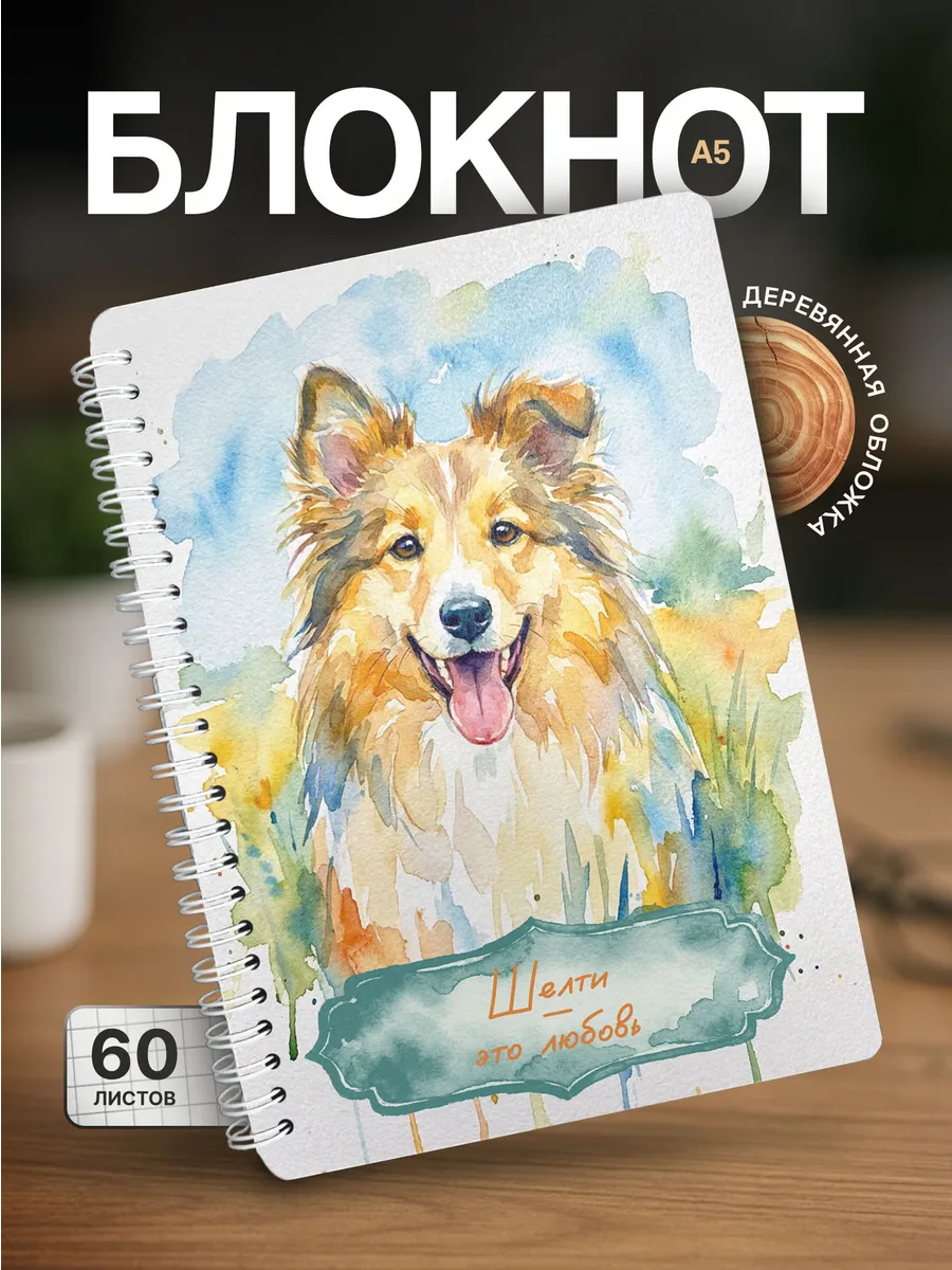 Изображение товара 1 из 4
