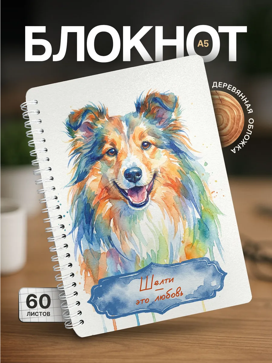 Изображение товара 1 из 4
