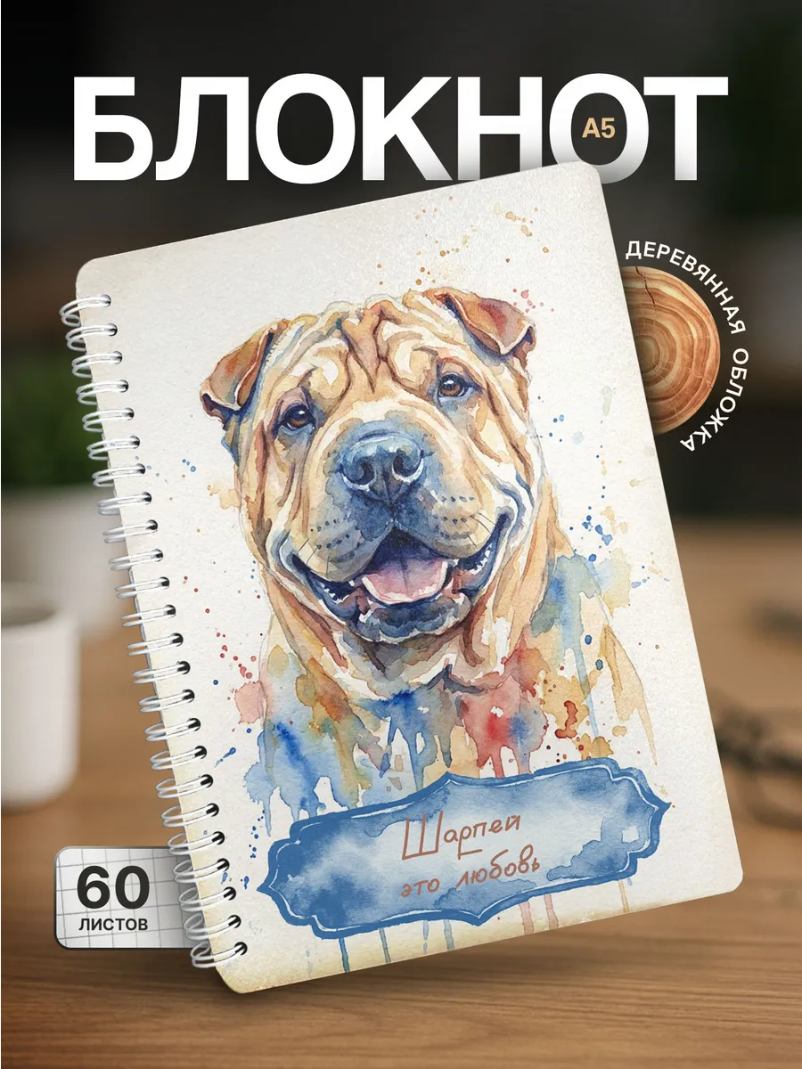 Изображение товара 1 из 4