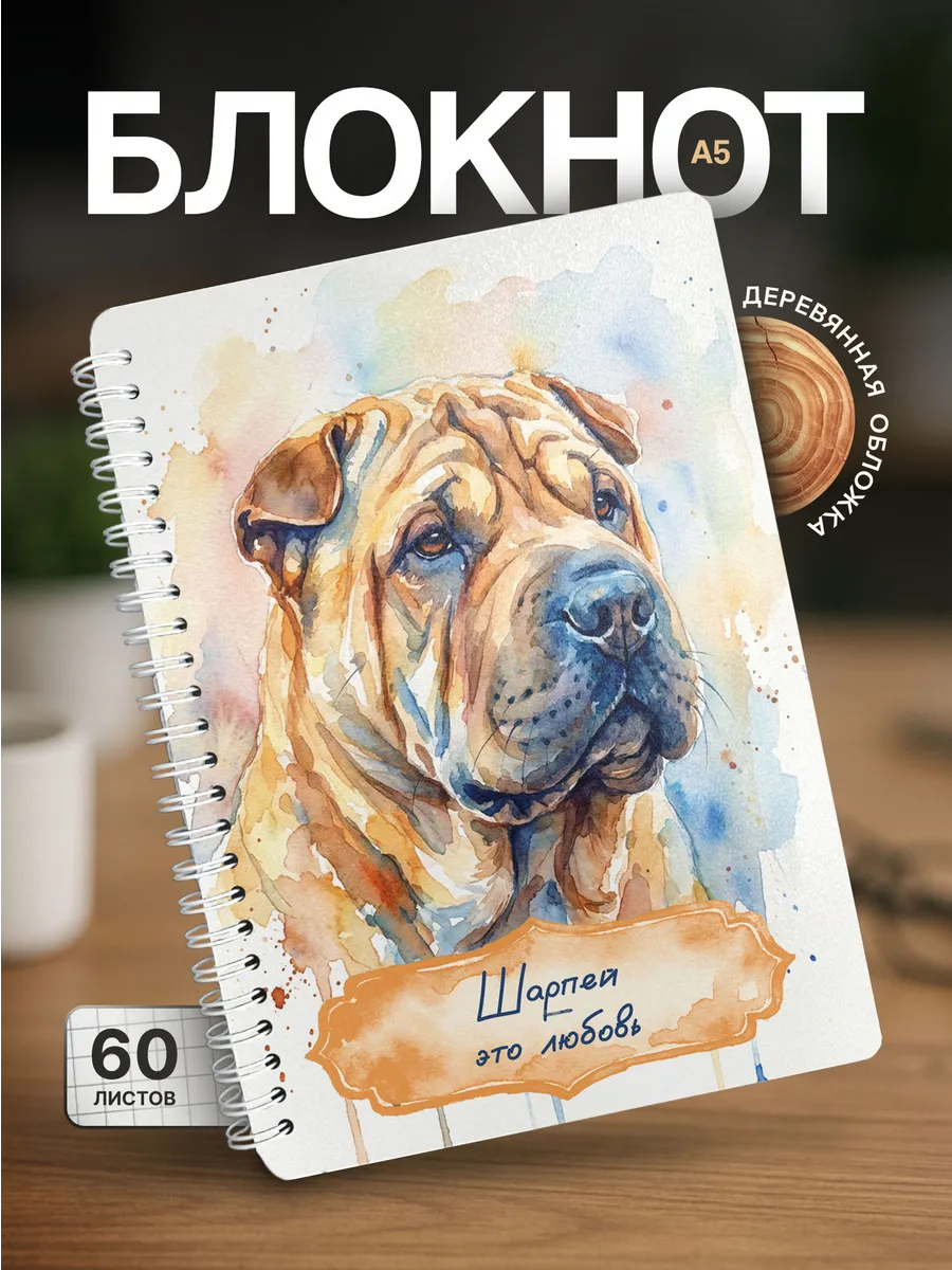 Изображение товара 1 из 4
