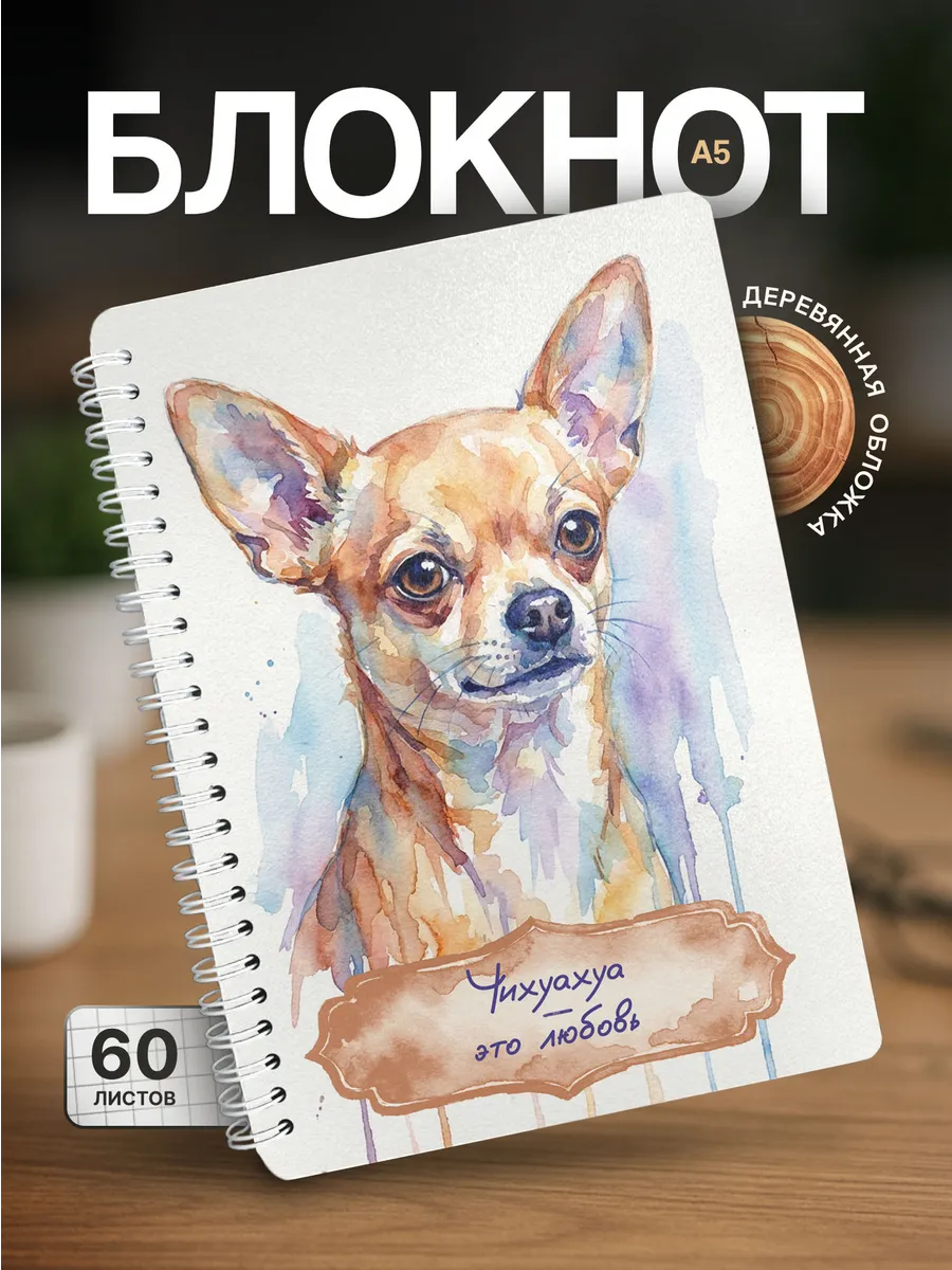 Изображение товара 1 из 4
