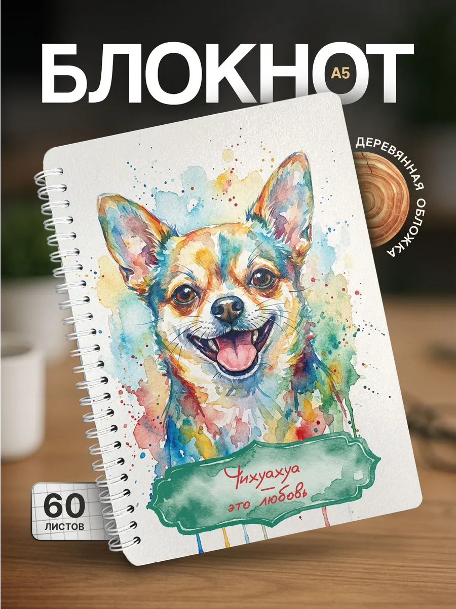 Изображение товара 1 из 4