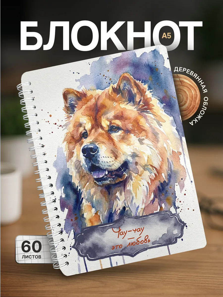 Изображение товара 1 из 4