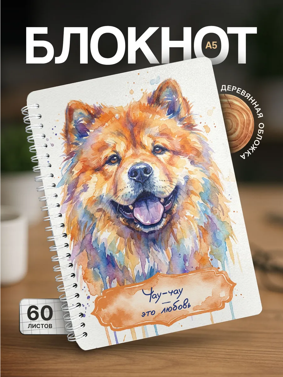 Изображение товара 1 из 4