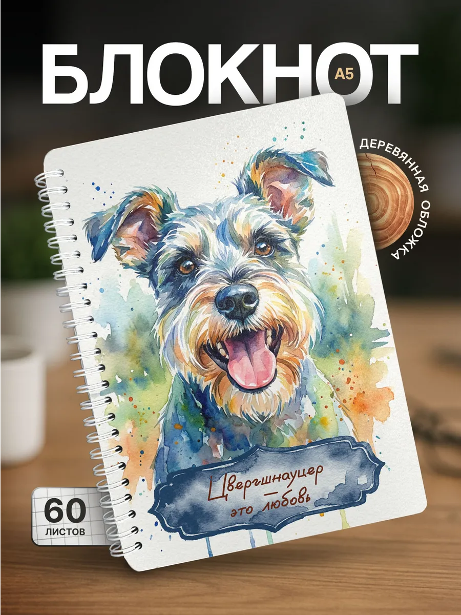 Изображение товара 1 из 4