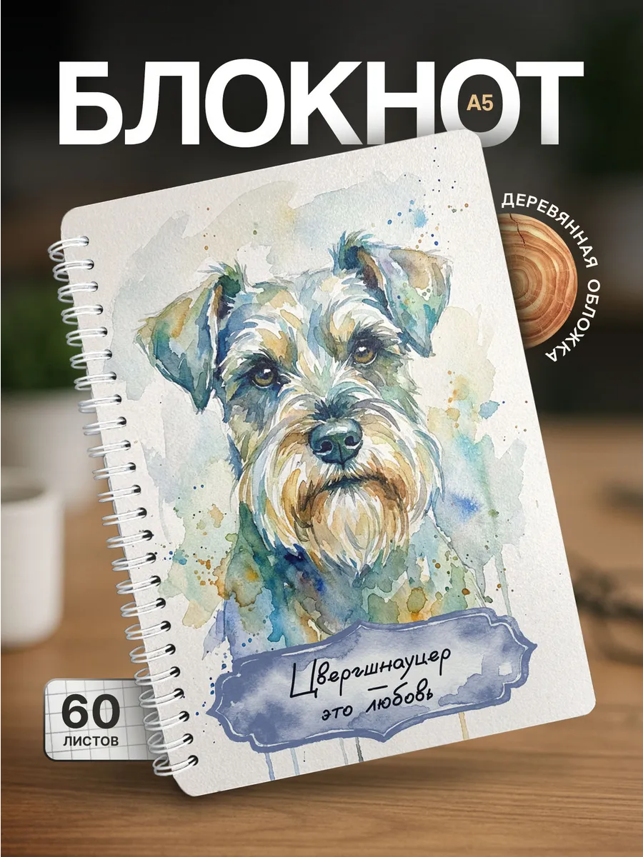 Изображение товара 1 из 4
