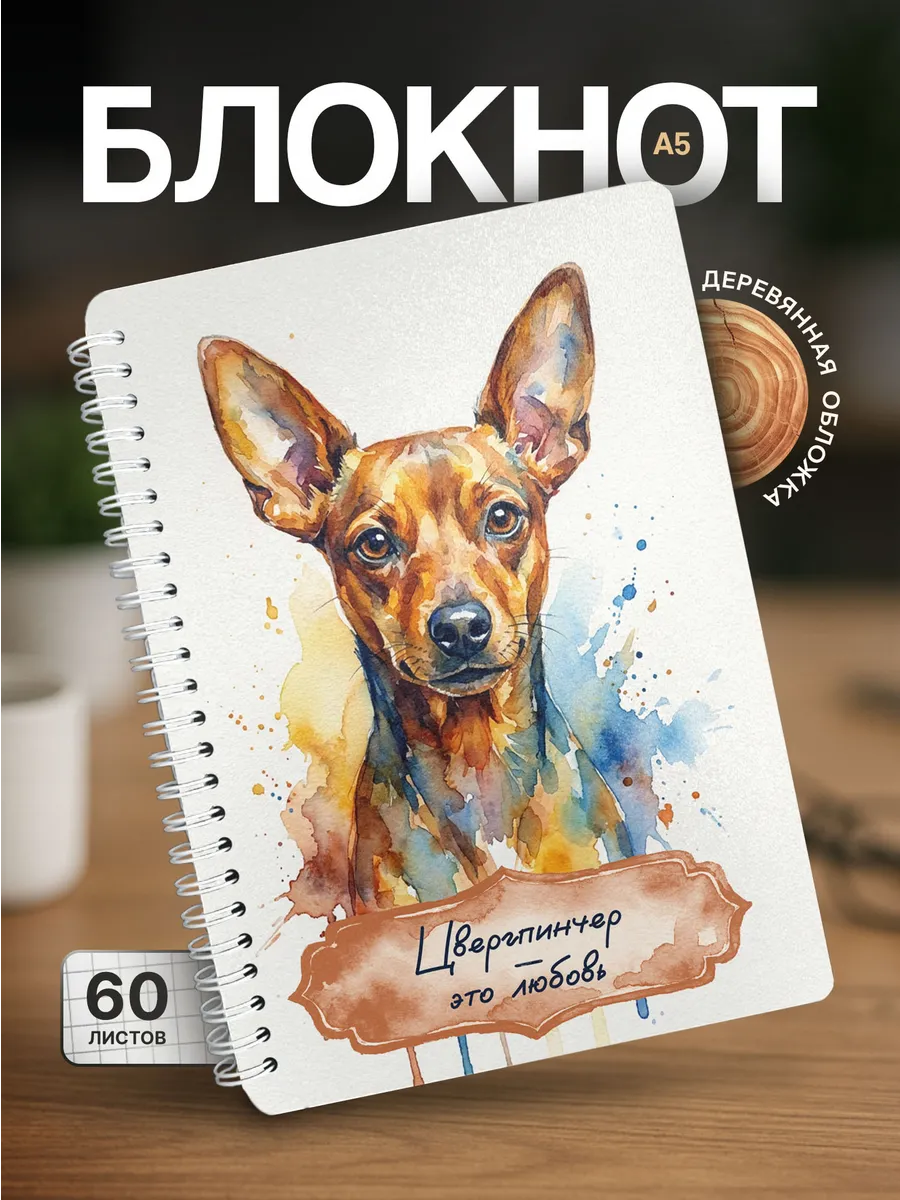 Изображение товара 1 из 4