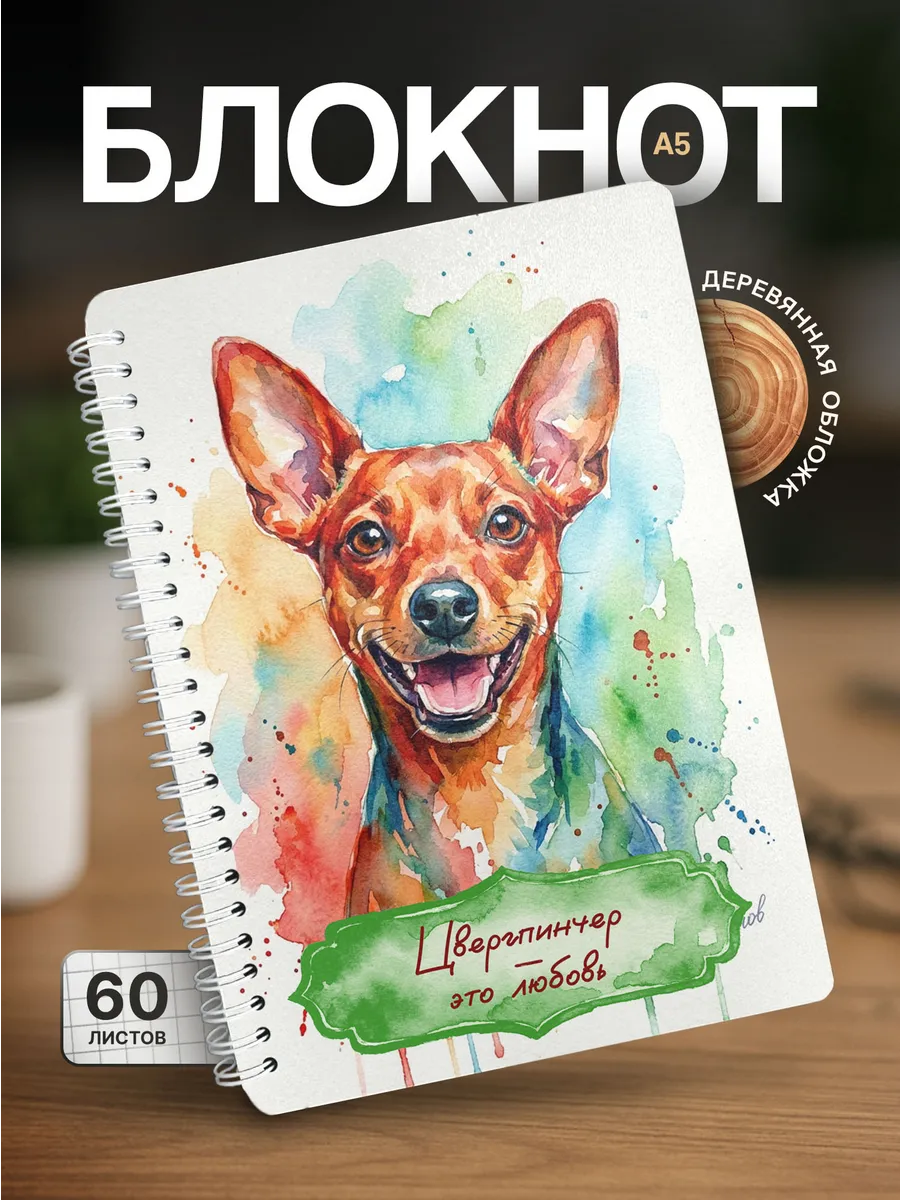 Изображение товара 1 из 4