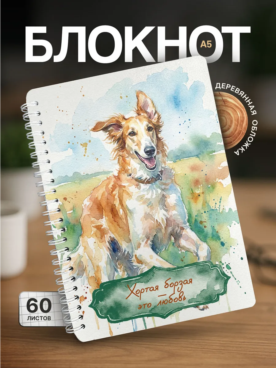 Изображение товара 1 из 4