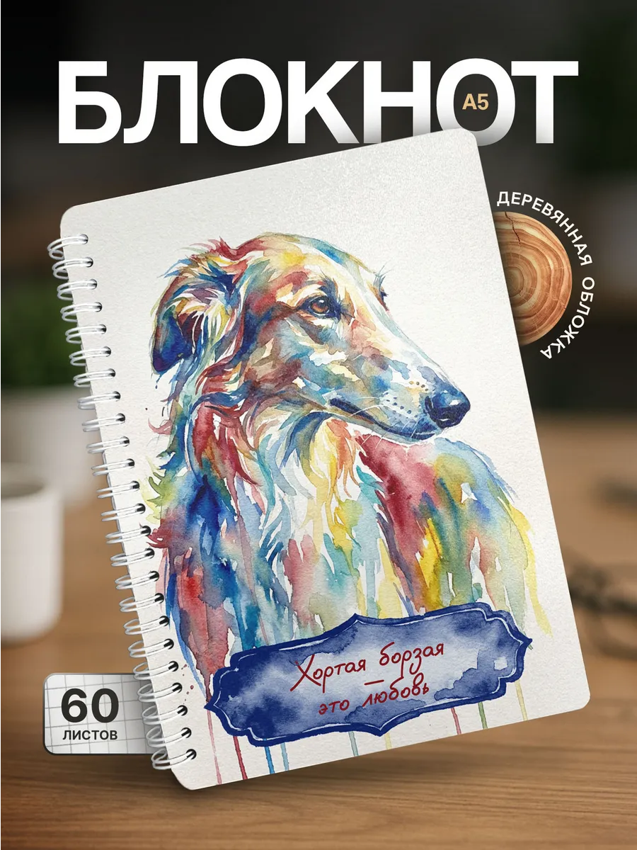 Изображение товара 1 из 4